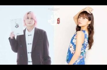 ❤️🌸🎤🎧Snow Man佐久間大介＆三森すずこ、アニメ映画「白蛇」続編でW主演 前作から再び出演