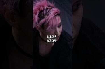 佐久間大介がピンク髪でいる理由が感動的だった #snowman #佐久間大介  #感動する話 #ジャニーズ