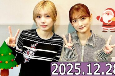 櫻坂46 こちら有楽町星空放送局  井上梨名,藤吉夏鈴 2025.12.28