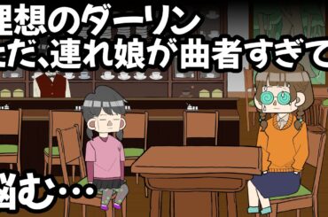 愛 VS 理性【アニメ】