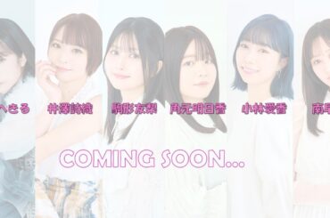 VOICEKIT YOUTUBE CHANNEL 年末特別生配信