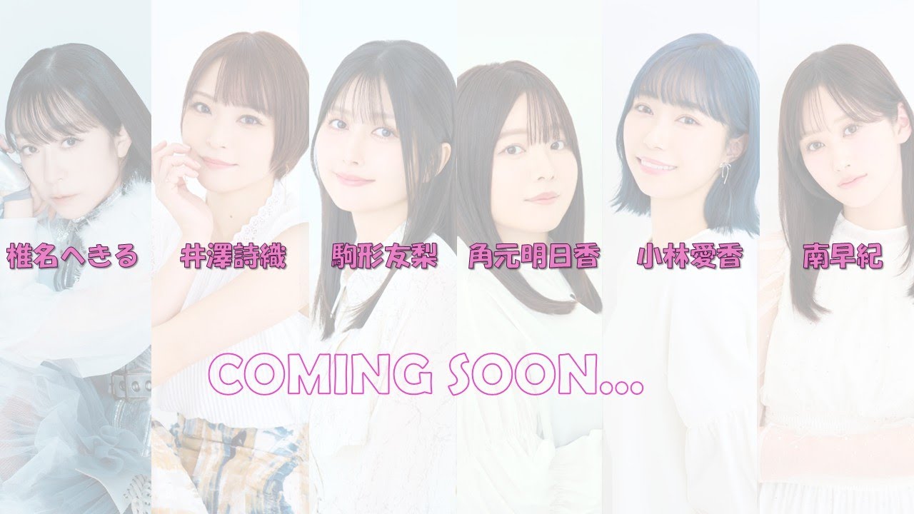 VOICEKIT YOUTUBE CHANNEL 年末特別生配信 VOICEKIT YOUTUBE CHANNEL 年末特別生配信