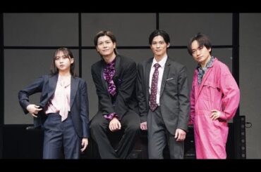 『熱海殺人事件 モンテカルロ・イリュージョン 2025』上演中！ 多和田任益、木﨑ゆりあ、嘉島陸、鳥越裕貴が昨年から続投