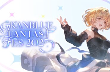 【グラブルフェス2025】Day2生中継