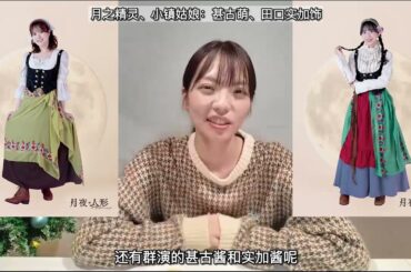 生田輝が『月夜の傀儡』出演俳優を徹底解説。