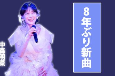 中森明菜ディナーショー2025で起きた奇跡の夜...涙が止まらなかった瞬間...中森明菜が完全復活を証明した一夜、東京ドームホテルが震えた理由.