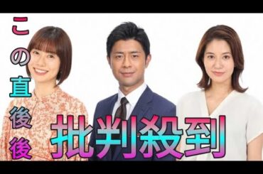 フジ・山崎夕貴アナ、報道番組初起用　「イット！」来春リニューアル　青井アナ＆宮司アナは卒業 Sk king