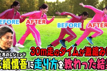 アナウンサー達が全力疾走💨“走り方”から 性格も丸裸に？！【後編】