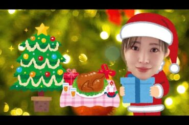 【実写】クリスマス＆2025年もお疲れ様パーティ