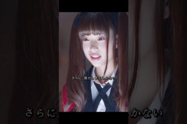 賭ケグルイ双 森川葵 饰 このシリーズは、早乙女芽亜里を主人公とした同名の人気知的格闘漫画『賭ケグルイ』のスピンオフが原作である。#ドラマ #ドラマ映画 #viralvideo #shorts