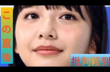 山之内すず、50キロウォーク完歩で涙💧「心で足を動かしました」🚶‍♀️💪