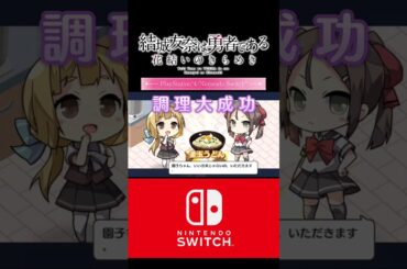 『本日のうどん玉調理紹介』「釜玉うどん」【2025年8月7日(木)】