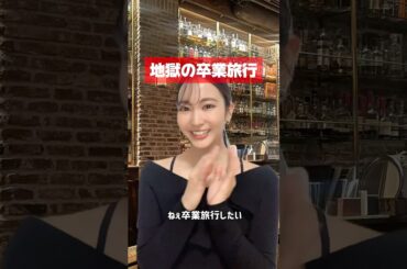 ブチギレてごめんw #あるある #かのん #香音