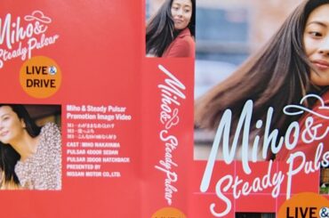 Miho & Steady Pulser　LIVE & DRIVE　中山美穂　VHS