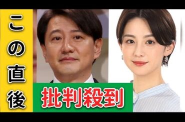 フジ『イット！』青井実アナと宮司愛海アナが来年3月に降板へ…後任に選ばれた「2人の好感度抜群アナ」