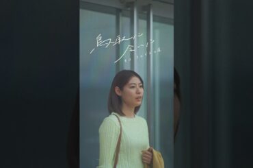 第３話「それぞれの道」