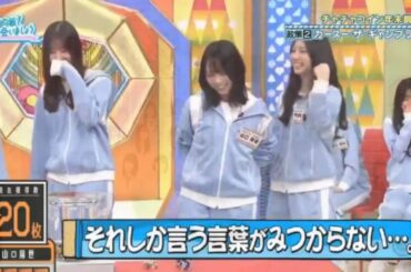 日向坂46 | 日向坂で会いましょう 2025.11.30