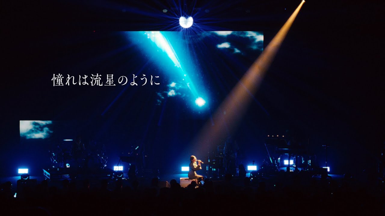 茅原実里 – 憧れは流星のように (from Message) 茅原実里 – 憧れは流星のように (from Message)