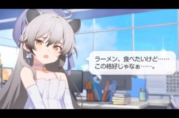 【朗報】ミチル、さすがにドレスでラーメンは気にする【ブルアカ】