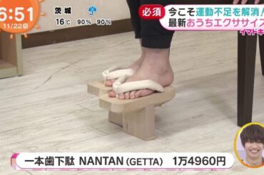 woman’s barefeet Part.227