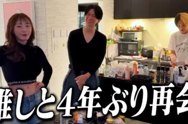 てんちむと４年ぶりに再会しました。