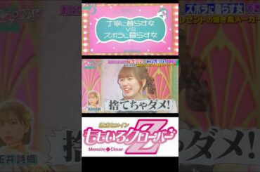 あーりんvsしおりんからの誕プレ!?