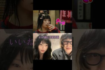 らんちゃんと愛とUをみる