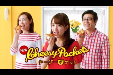 加藤玲奈 : ピザハット・チージーポケット (201407)