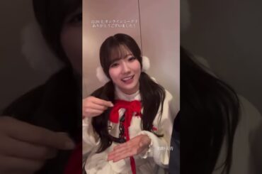 小田倉麗奈 ストーリー 2025年12月20日