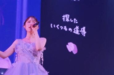 石原夏織「As I Am」LIVE ver.【LIVE 2025 -As I Am- “Little Me” 】