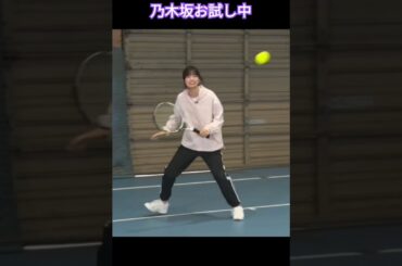 五百城ちゃん 初めてのボール打ち  乃木坂お試し中 240831 #五百城茉央