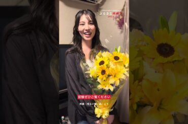 元乃木坂46相楽伊織出演映画「埼玉の怖い話」ふるさと映画祭2025にてプレミア上映