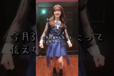 見ないでください... https://youtube.com/shorts/fErlX3QshF0