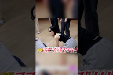 セクシーミナが大好物なチェヨン【TWICE】#twice #ミナ #mina #chaeyoung #チェヨン #ナヨン #モモ #momo #nayeon #ミチェン