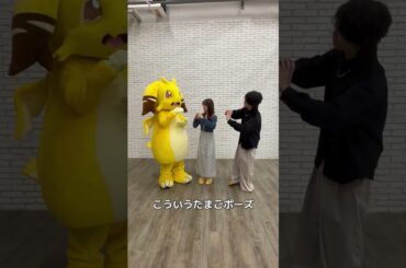 イルシア役土岐隼一さん、ミリア役伊藤美来さんのおふたりがイルシアくんポーズを考えてくれました✨写真や動画を撮る時にぜひやってみてね🎶 #土岐隼一 #伊藤美来 #shorts