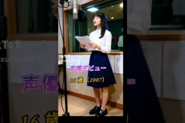 【早見沙織】#声優で持ち前のお芝居と#癒やしボイスで#アニメトップ声優までのぼりつめた