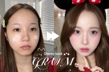 【grwm】この冬、1番可愛い❄️ディズニーで激盛れしたピンクメイク🎄💕一緒に準備しよ🪄︎︎