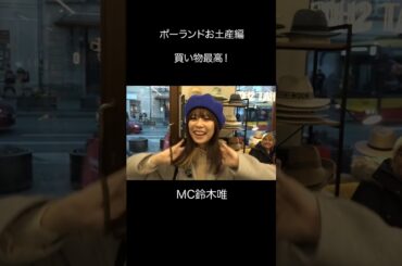 フジ鈴木唯　帽子もどれにするか迷い中