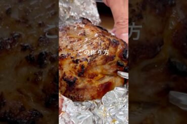 柔らかすぎる！【塩麹とローズマリーのローストポーク】 #ローストポーク #発酵レシピ