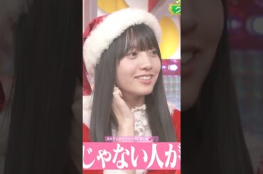 あかりんのクリスマスの思い出💕🎄 #海邉朱莉 #増田三莉音 #鈴木佑捺 #オズワルド #乃木坂46 #クリスマス #samenumbers #ビリヤニ #市営ダンスホール #乃木坂スター誕生