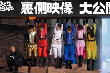 【＃びっくりあいらんど】撮影の裏側映像を大公開！