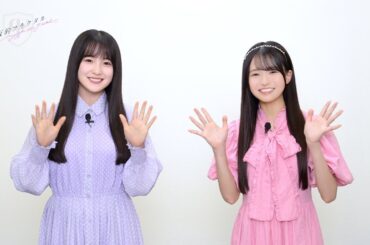 【乃木坂的フラクタル】2025年クリスマス 記念コメント　乃木坂46 鈴木佑捺さん＆瀬戸口心月さん【乃木フラ】