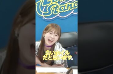 新曲の衣装について語るほまたん#モーニング娘 #岡村ほまれ #生田衣梨奈 #ハロプロ