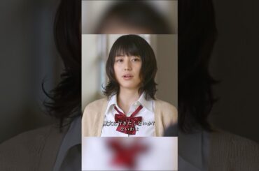 東大に行きたくないか？ #映画 #阿部さん #ドラゴン桜