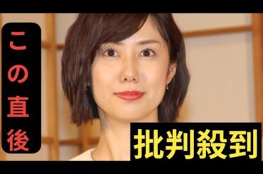 フジ山崎夕貴アナ「イット！」キャスター就任を決めた〝イクメン夫〟の言葉