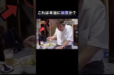 【㊗️160万再生】テレビ番組に写った顔は本当に幽霊？