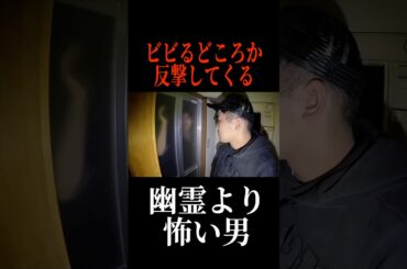 事故物件になると面白さに磨きがかかる山ちゃん