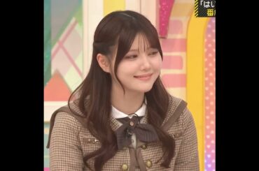 質問の仕方を模索してたら勉強中ですかと設楽さんに聞かれる伊藤理々杏さん　#乃木坂46  工事中