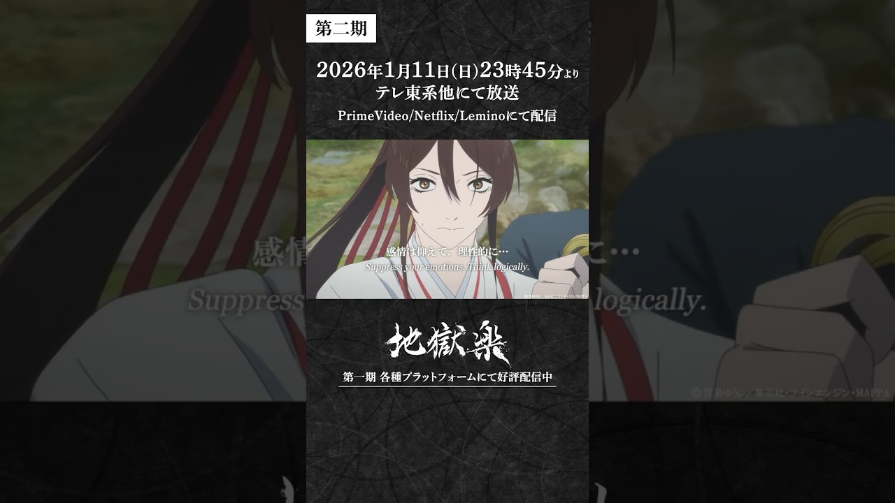 「静と激のどちらでもなく…狭間!」 「静と激のどちらでもなく…狭間!」