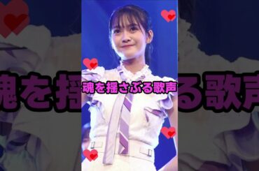 奥田いろは 歌声の天才 世界観が凄すぎる